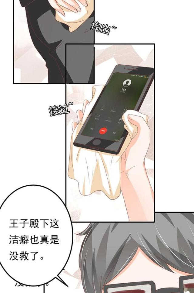 第139话18