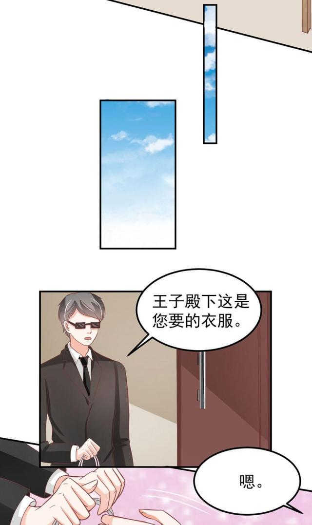 第178话9