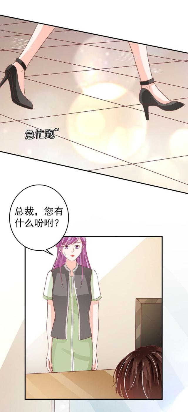 第205话8