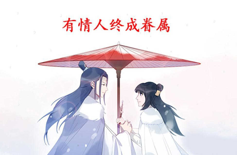 第14话29