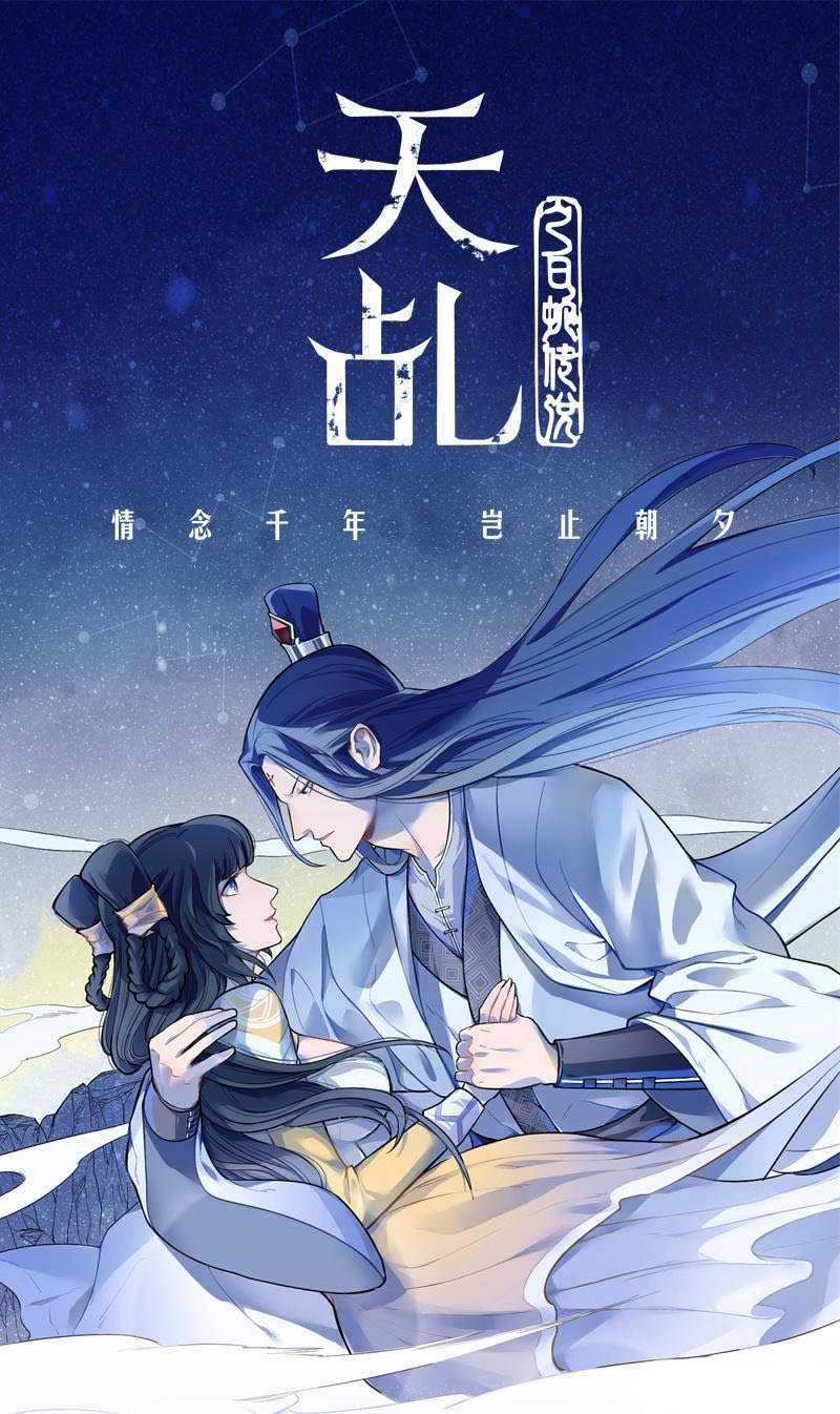 第4话0