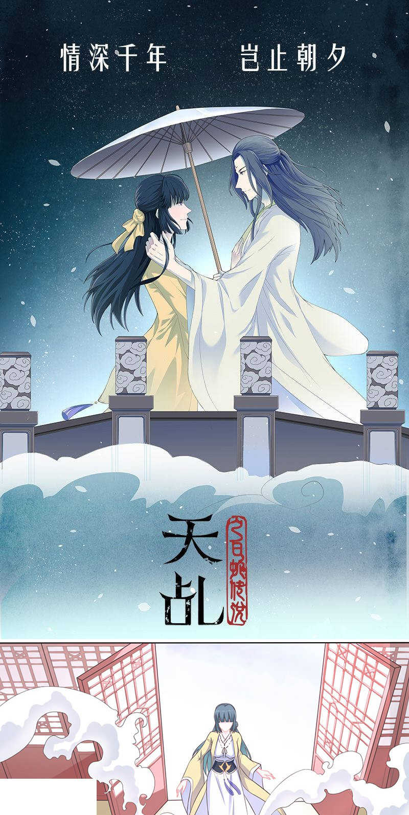 第34话0