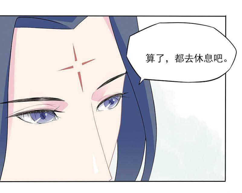 第24话30