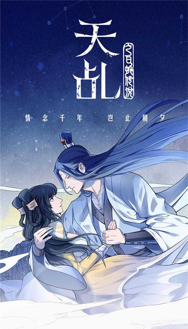 第1话0