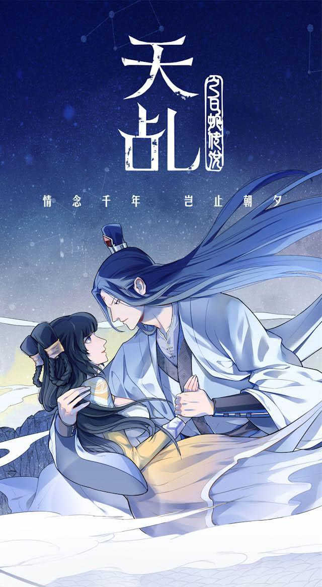 第17话0