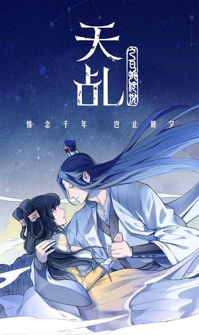 第3话0