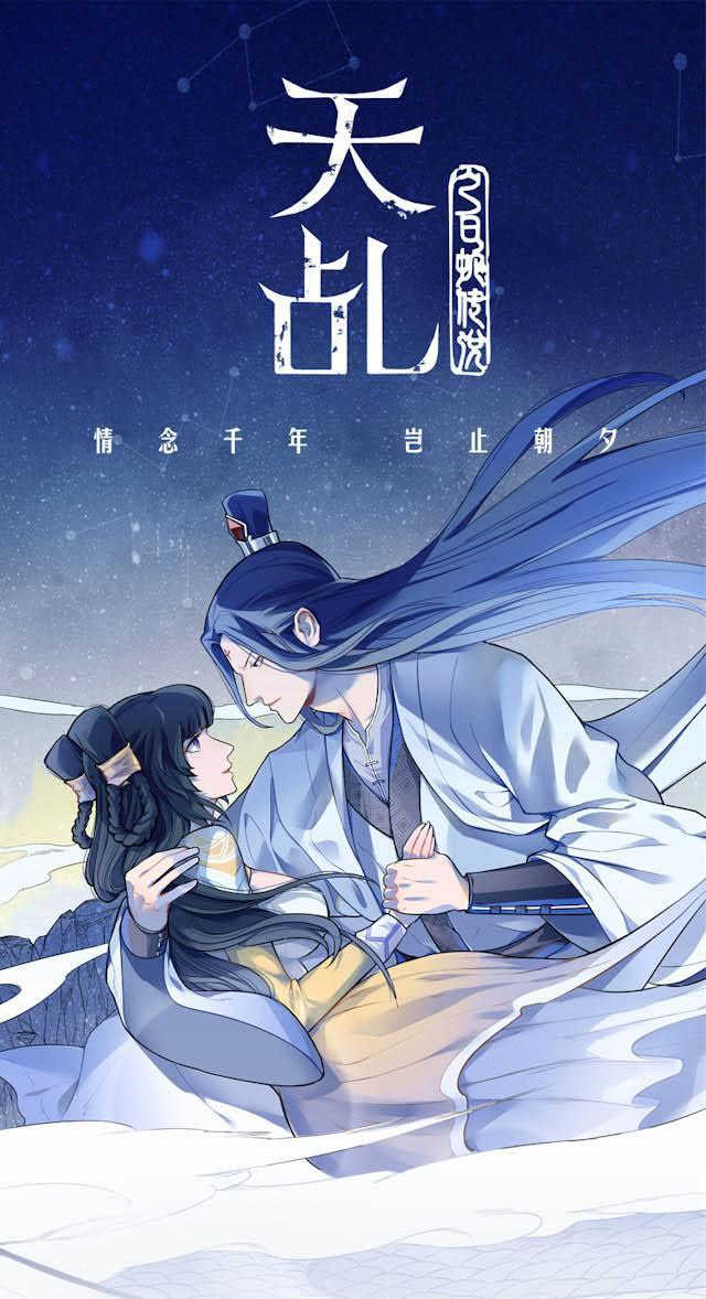 第14话0