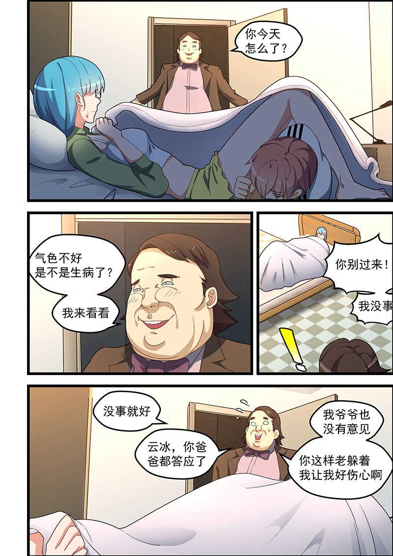 第134话1