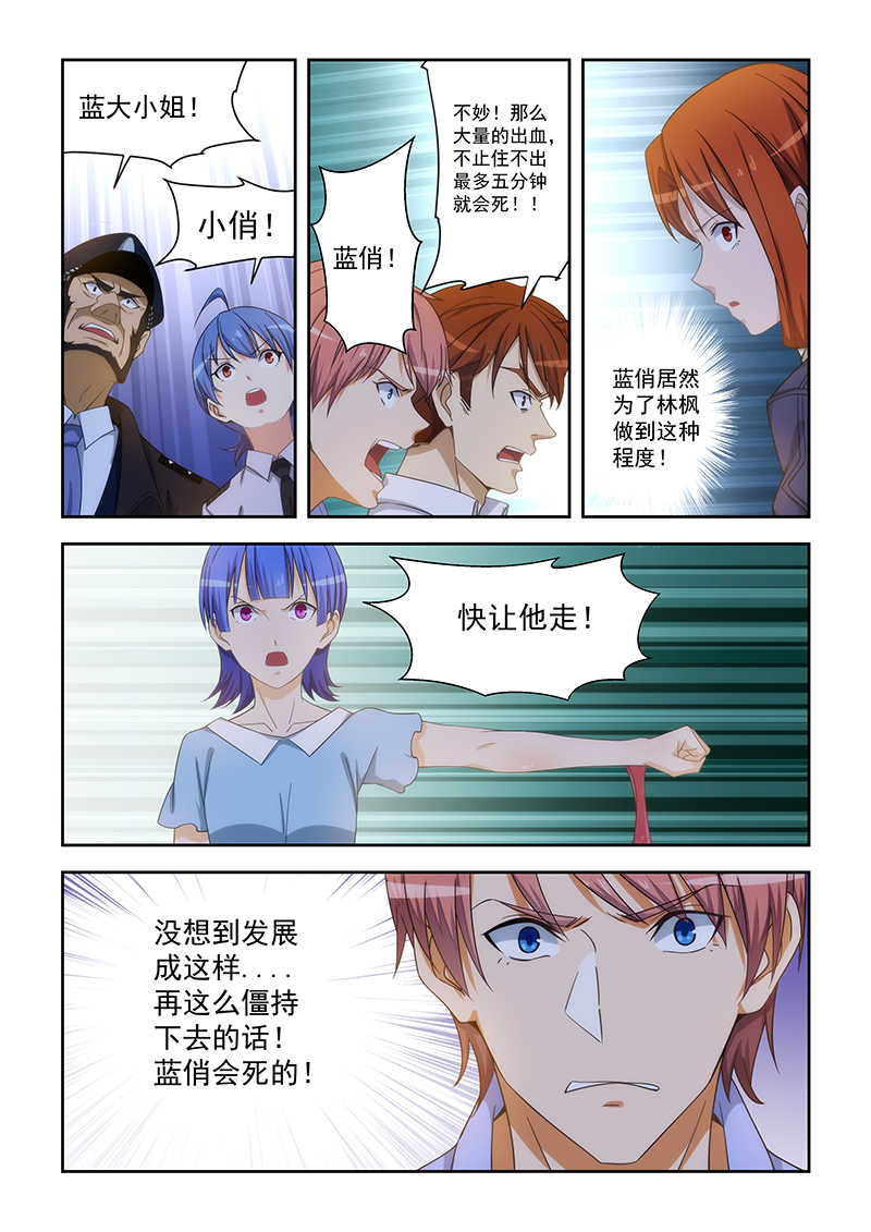 第163话2