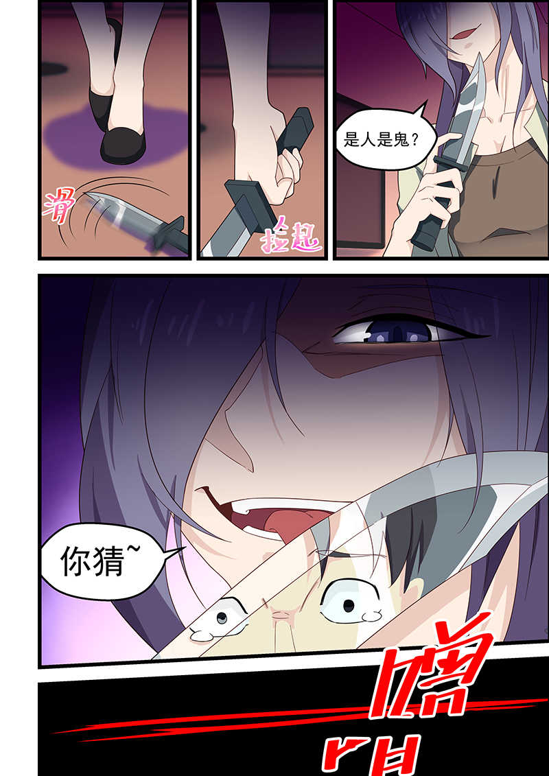 第118话5