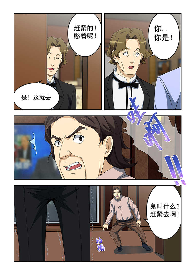 第156话4