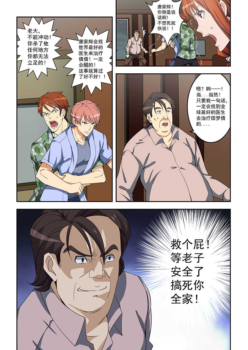 第157话2