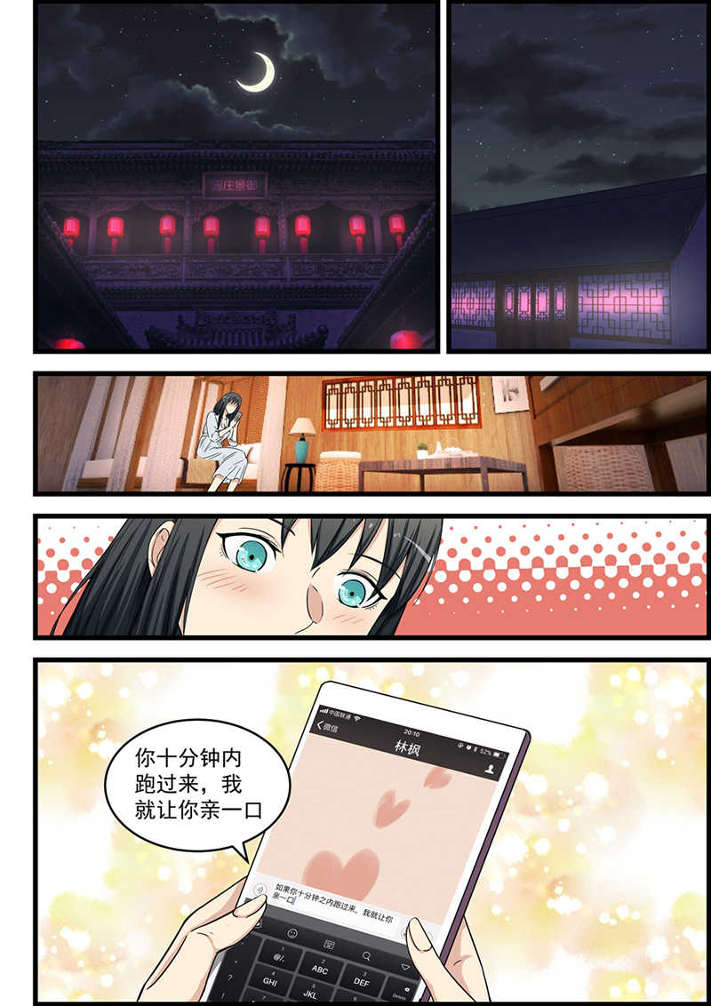 第76话7