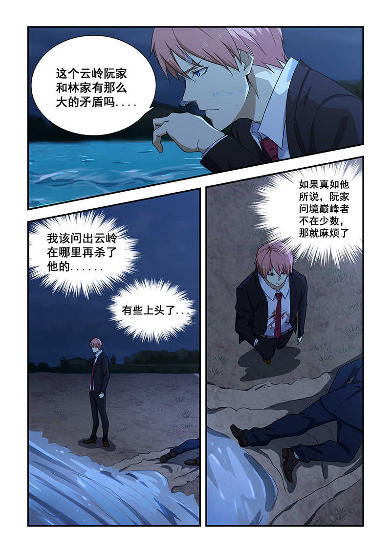 第185话1