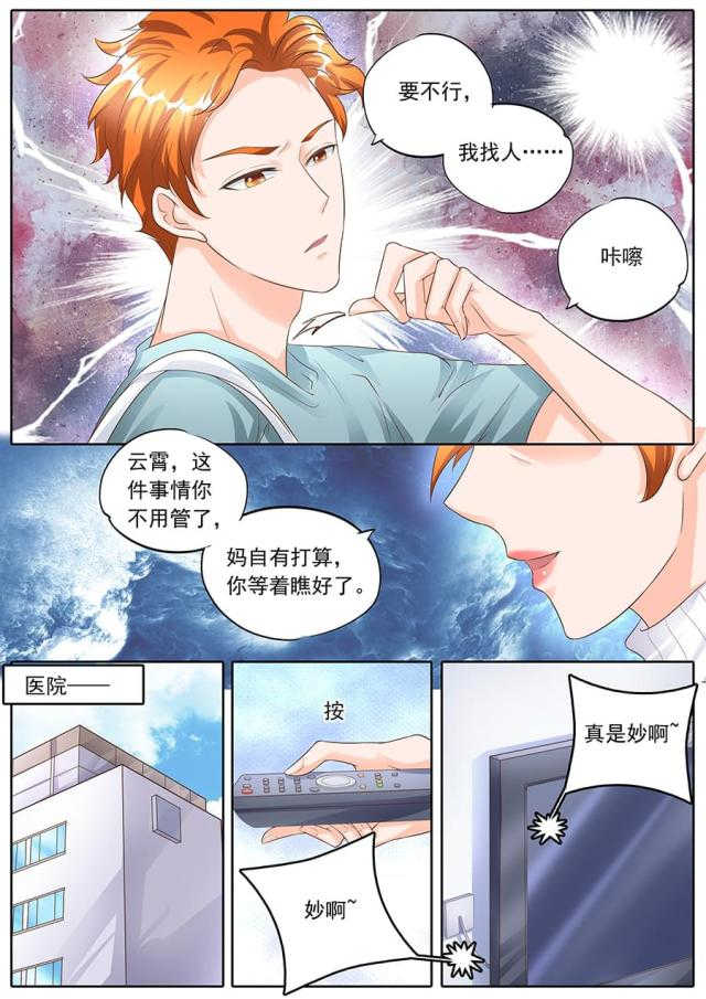 第156话0