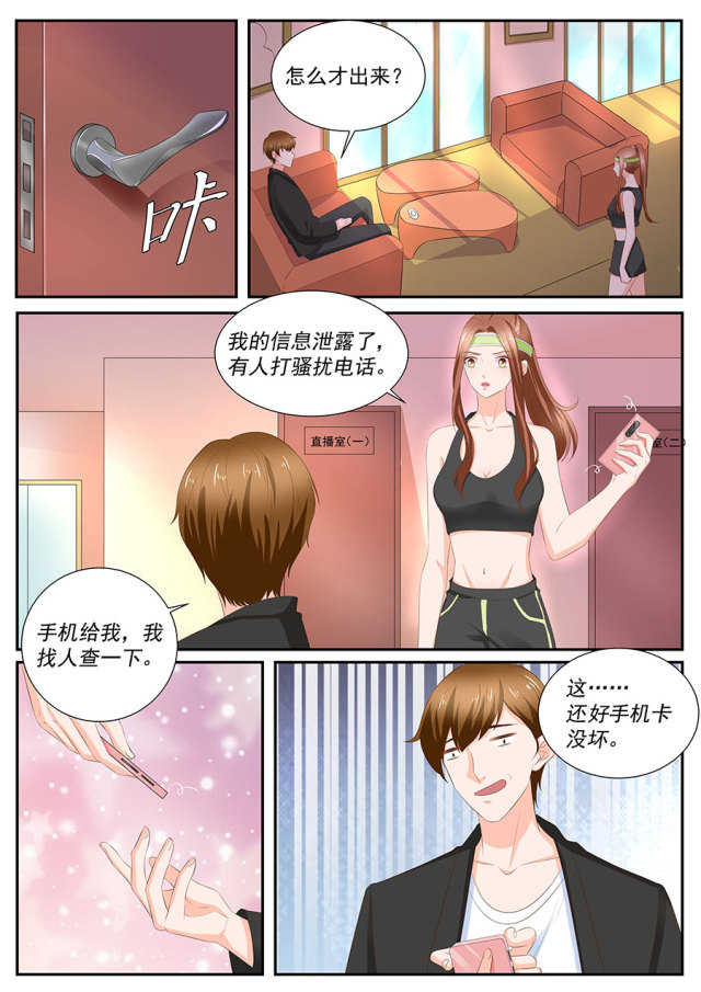 第258话3