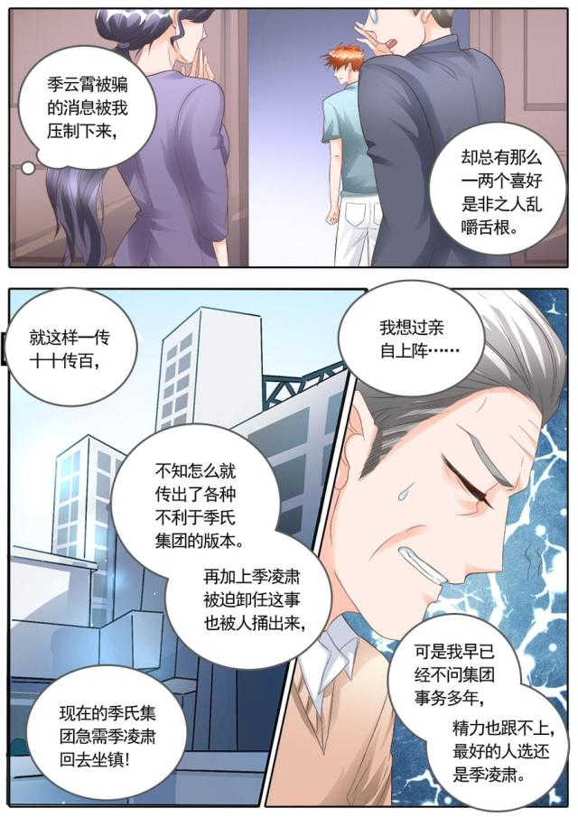 第171话1