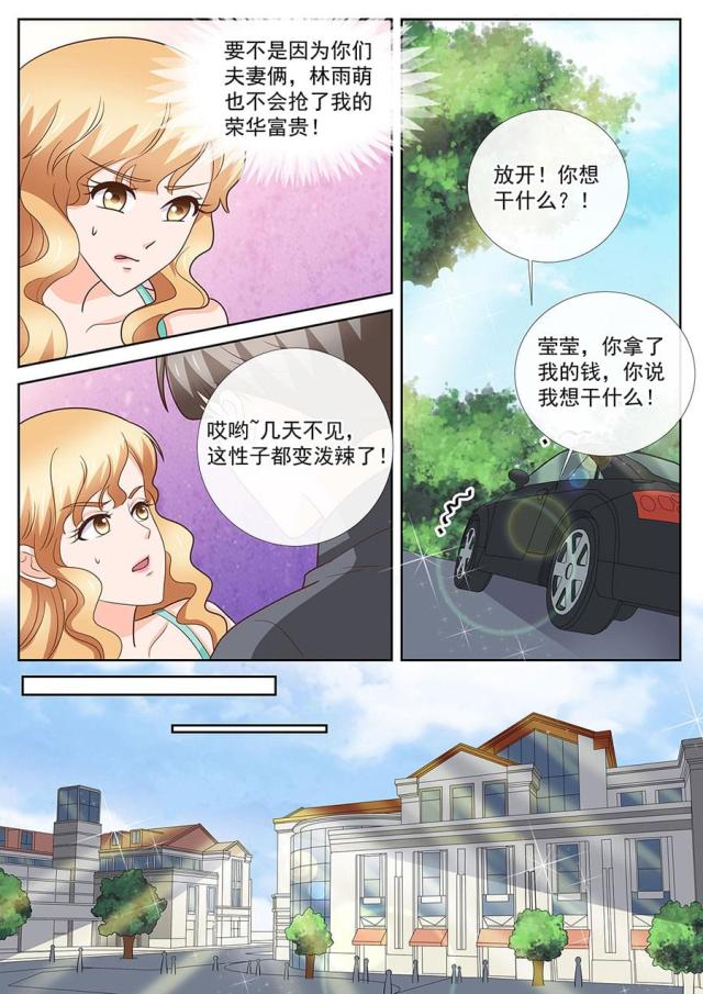 第248话0