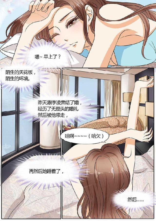 第29话6