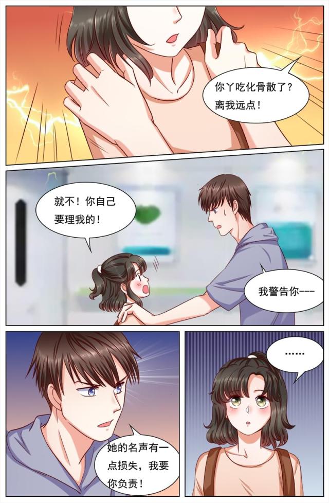 第120话5