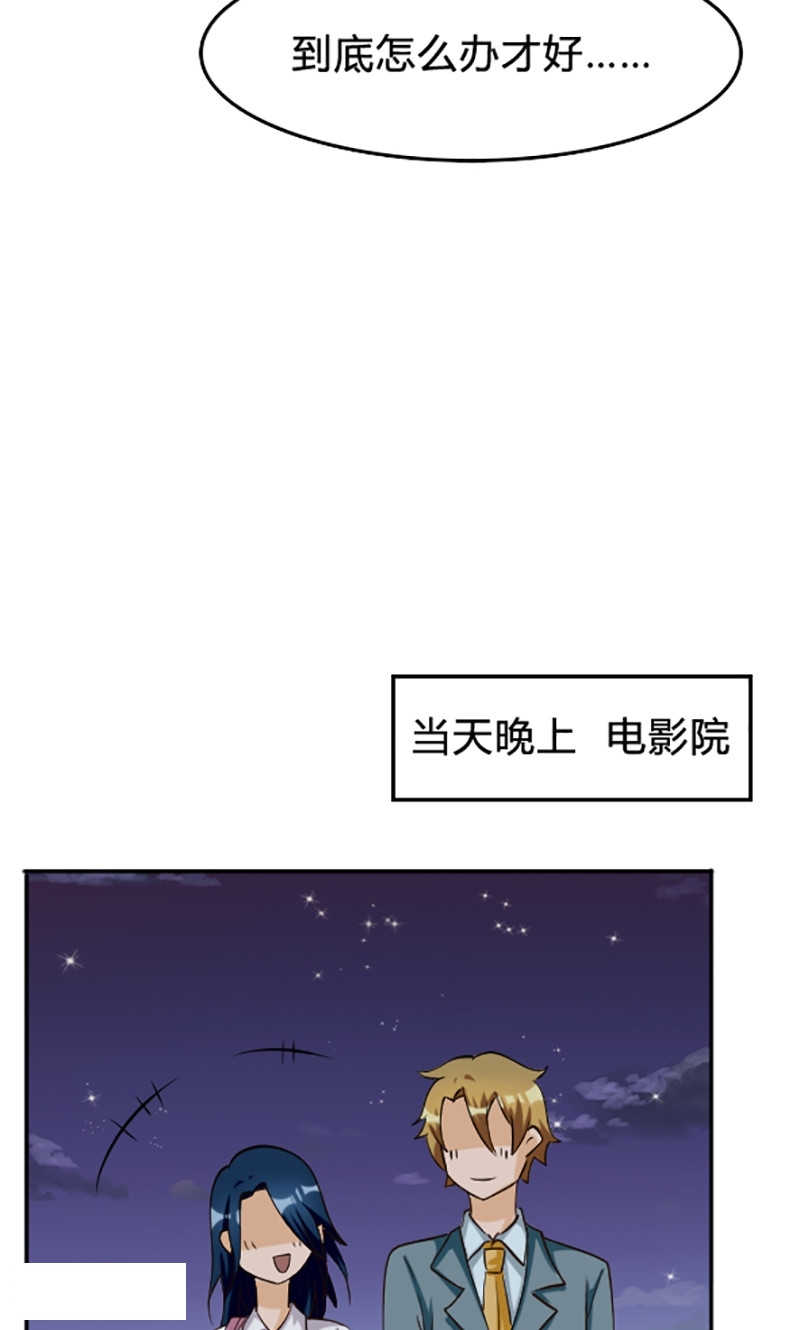 第103话13