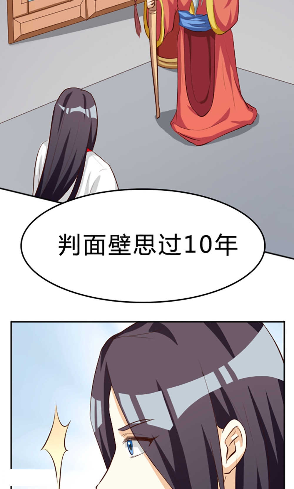 第111话16