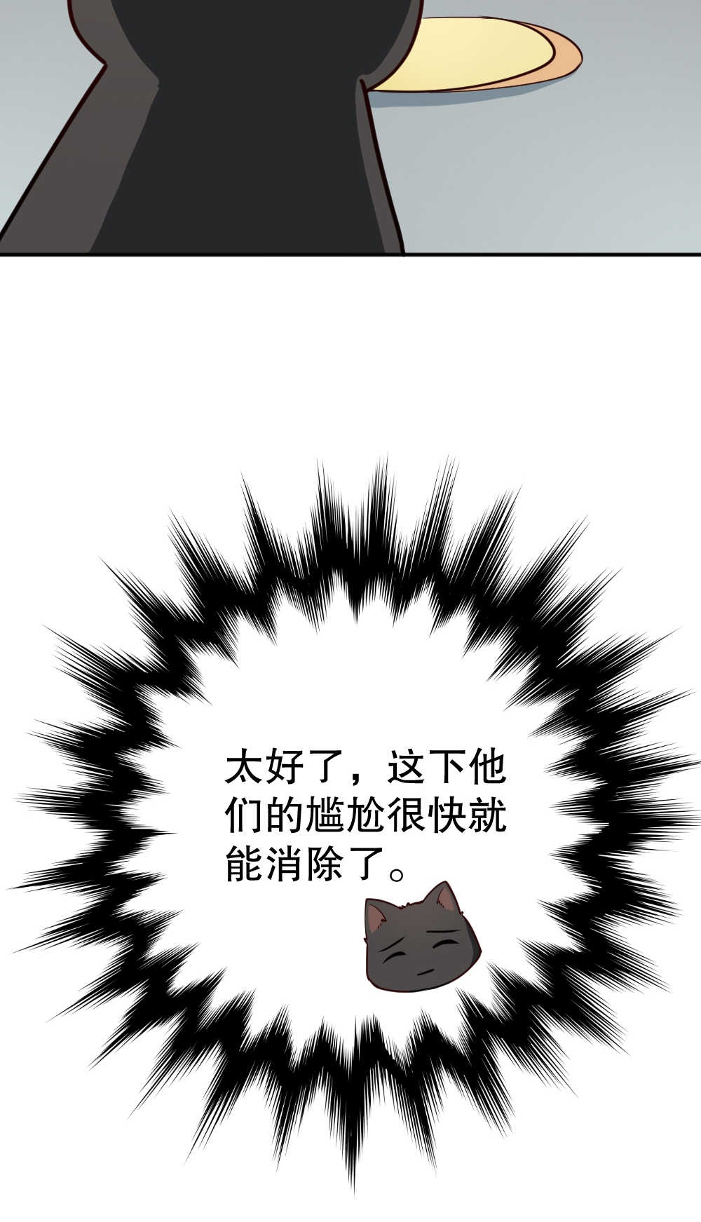 第91话17