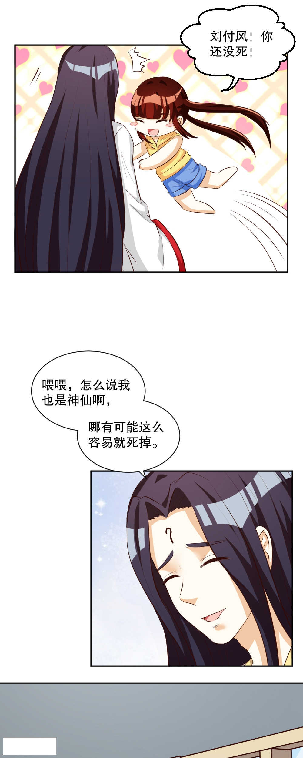 第116话0