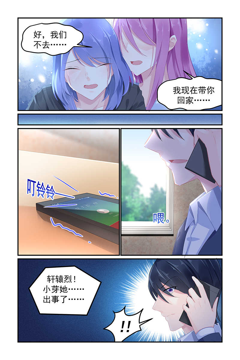 第113话2