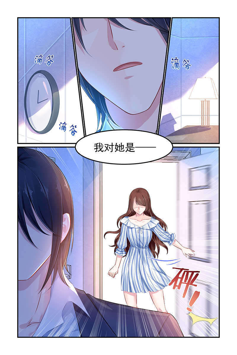 第105话7