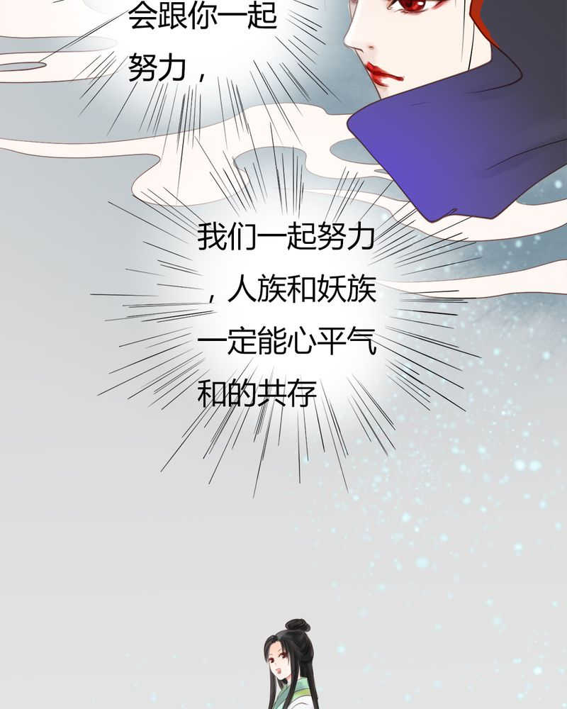 第21话2