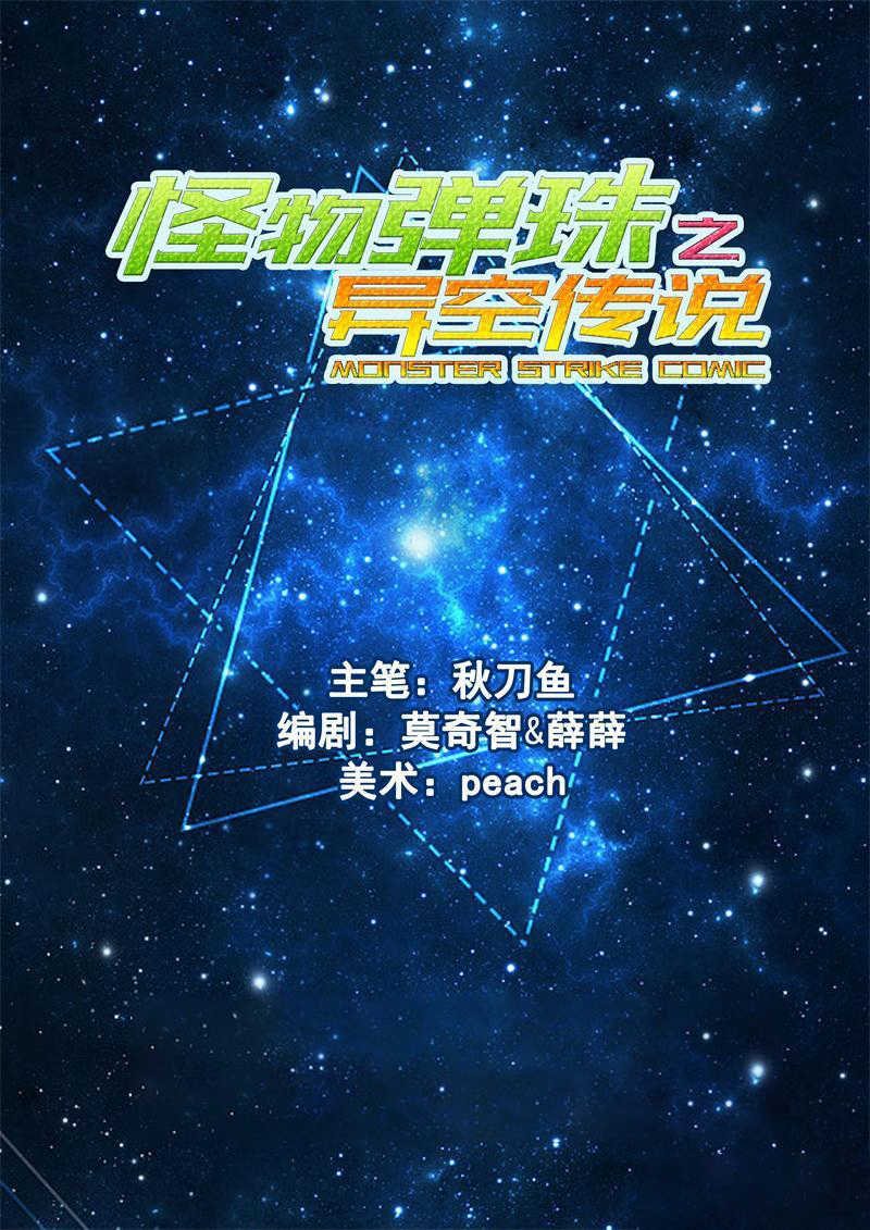 第24话1