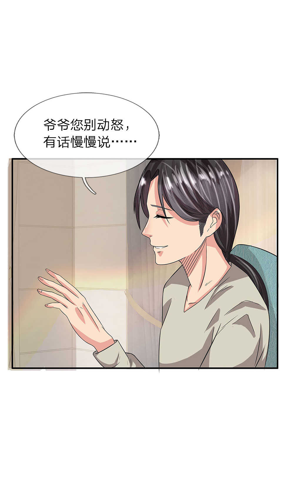 第35话6