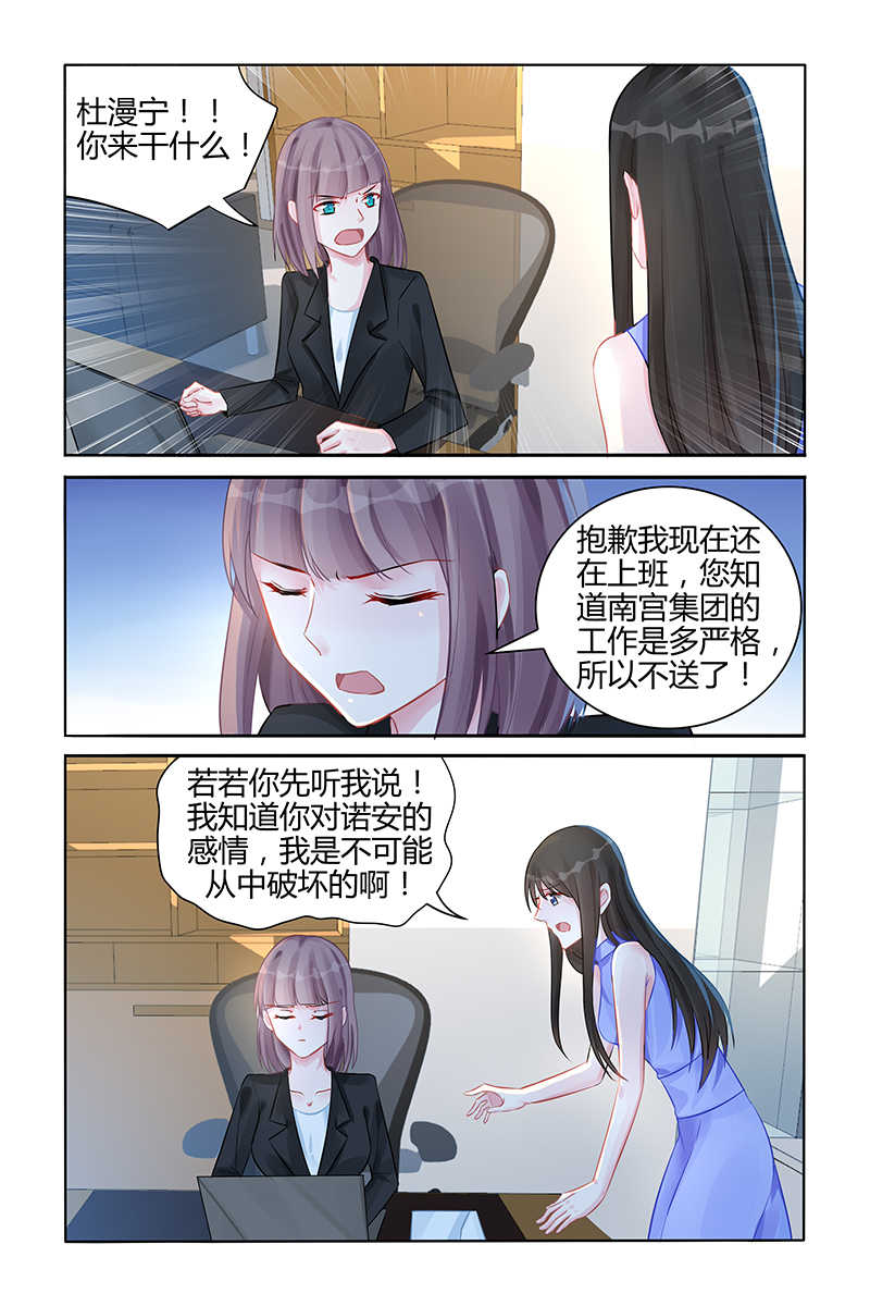 第101话4