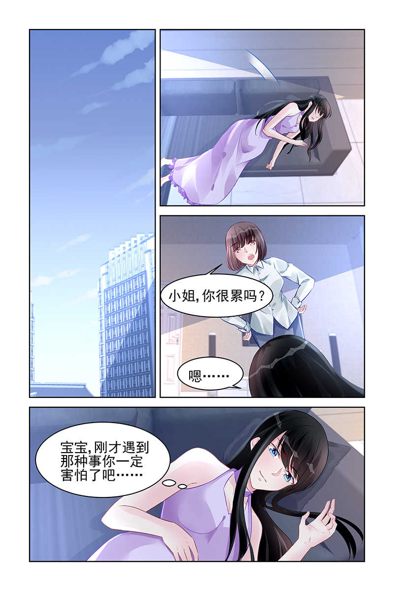 第175话6