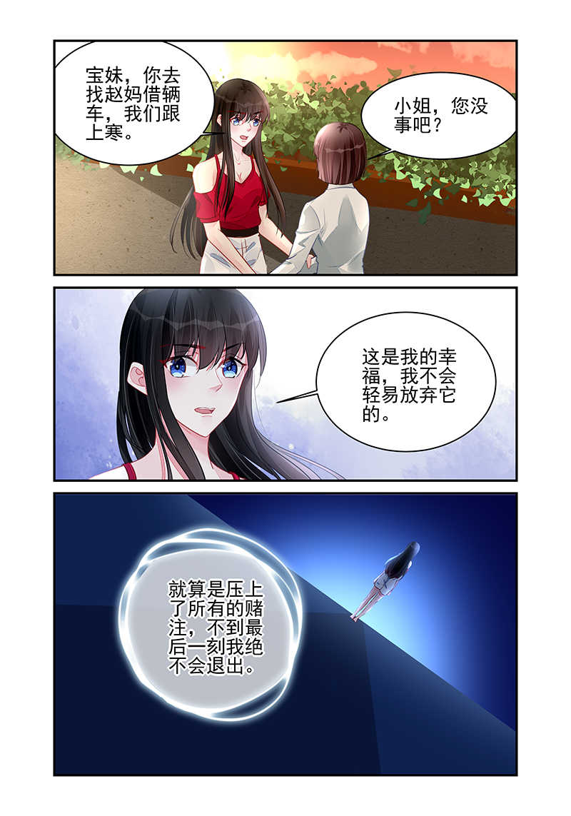 第193话1