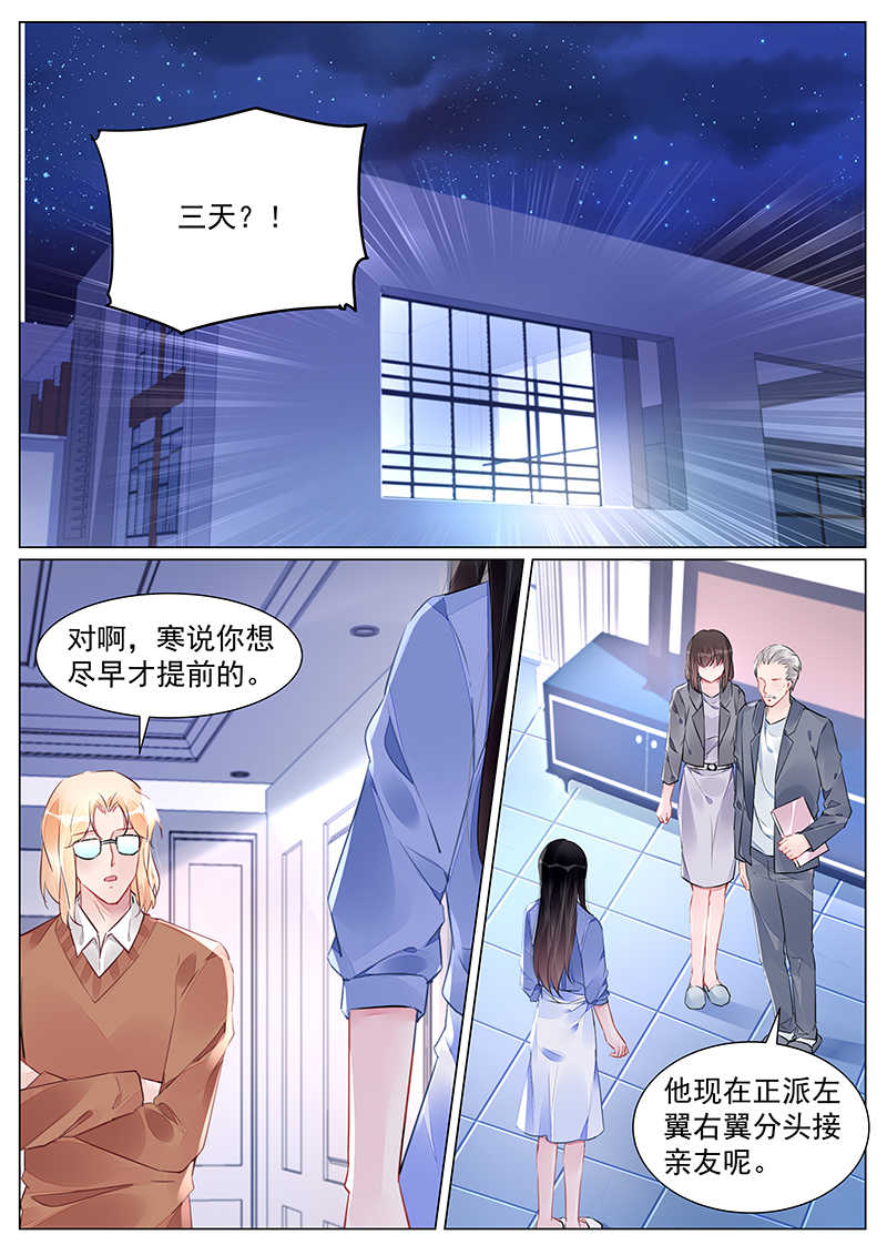 第265话0