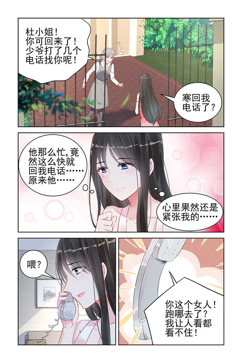 第91话0