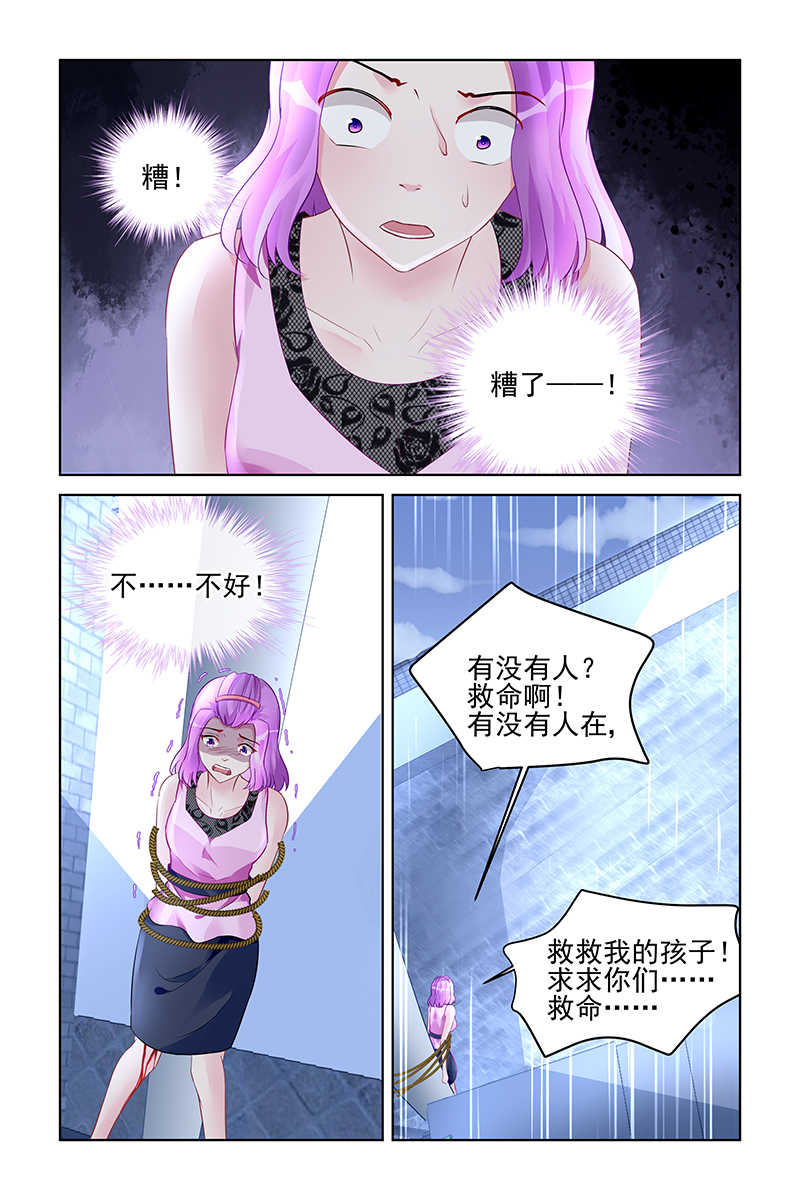 第175话5