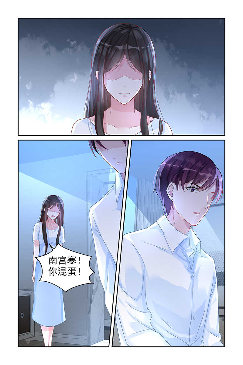 第69话3