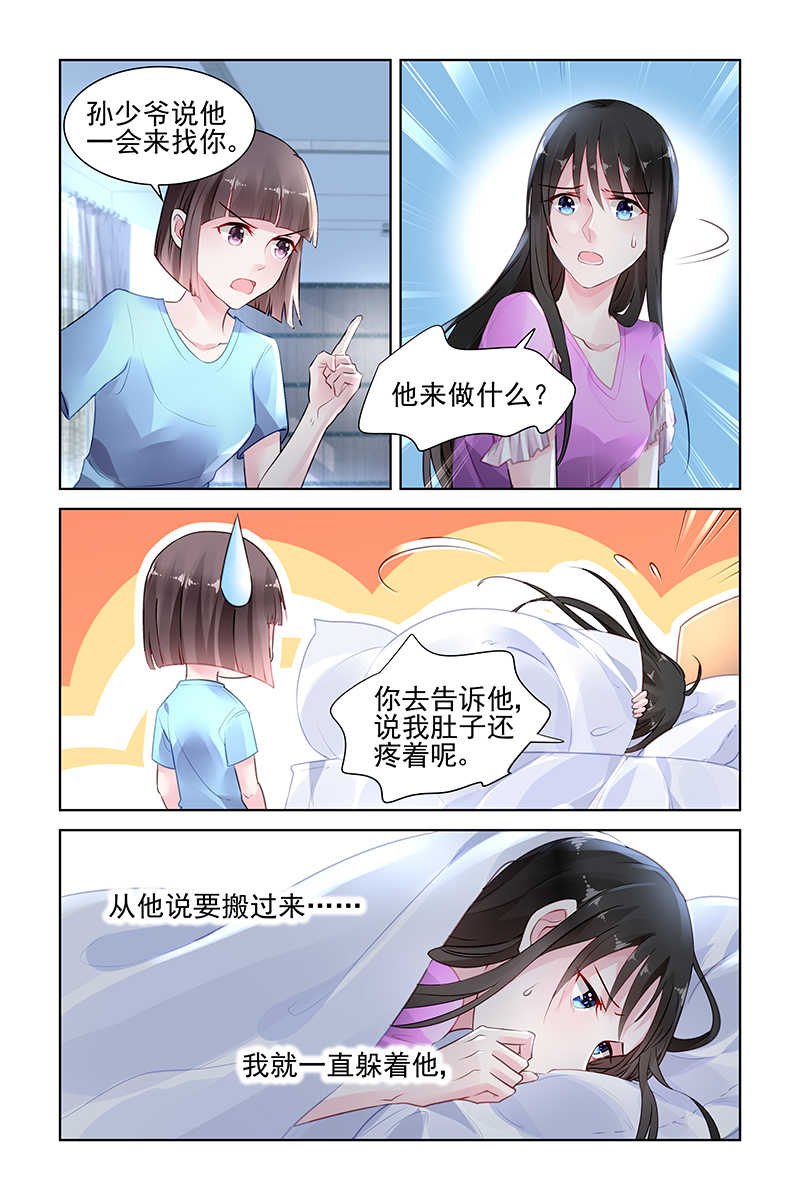 第148话0