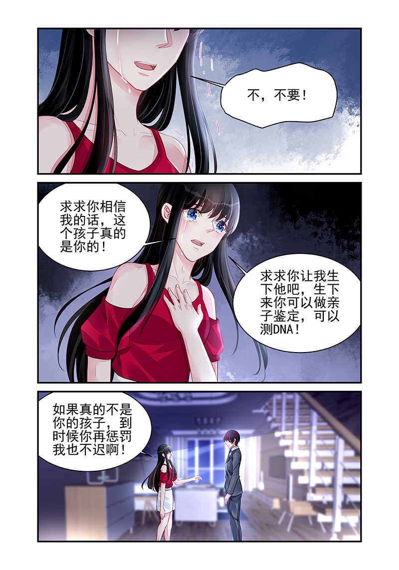 第194话4