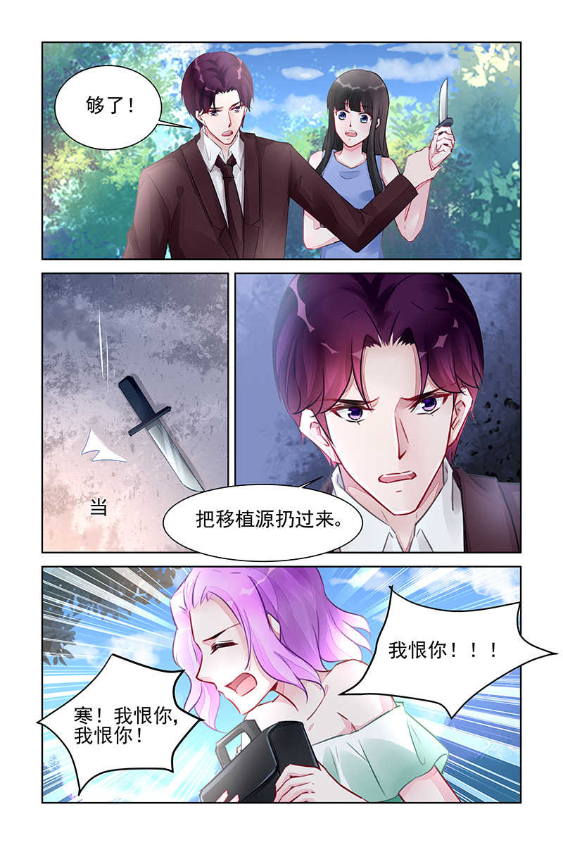 第219话6