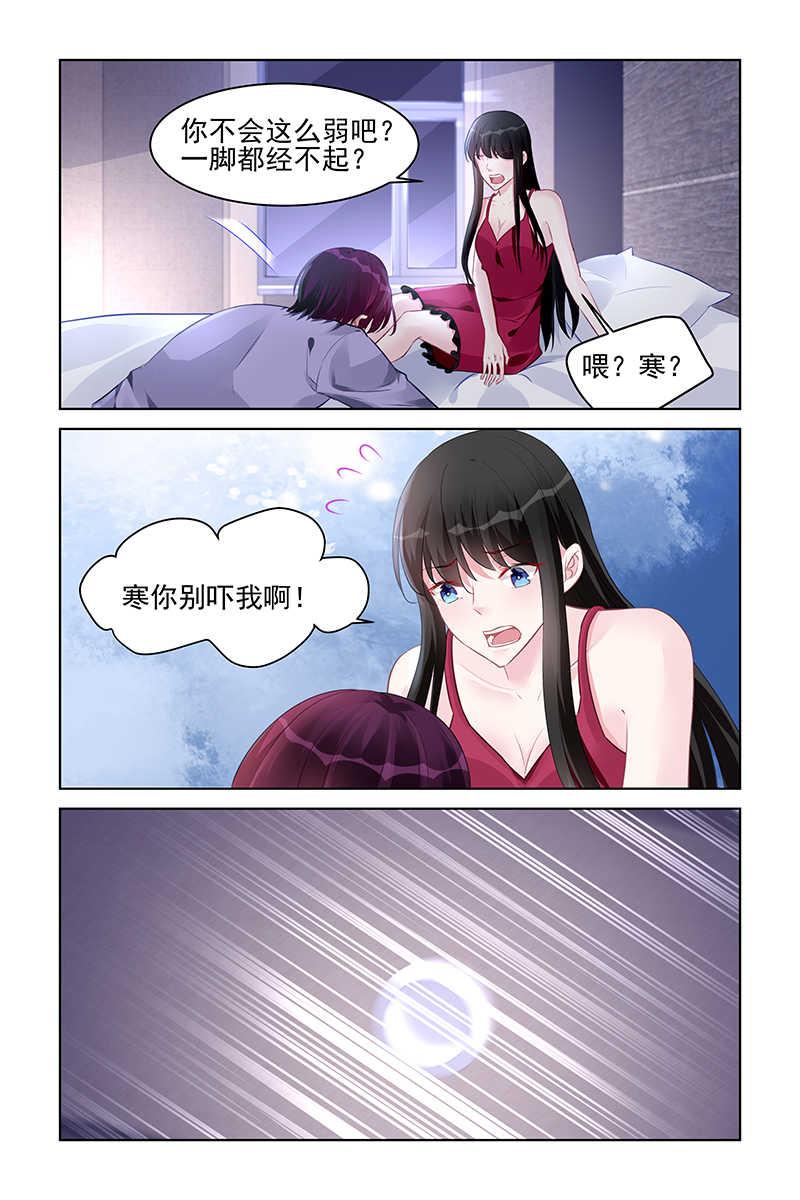 第179话4