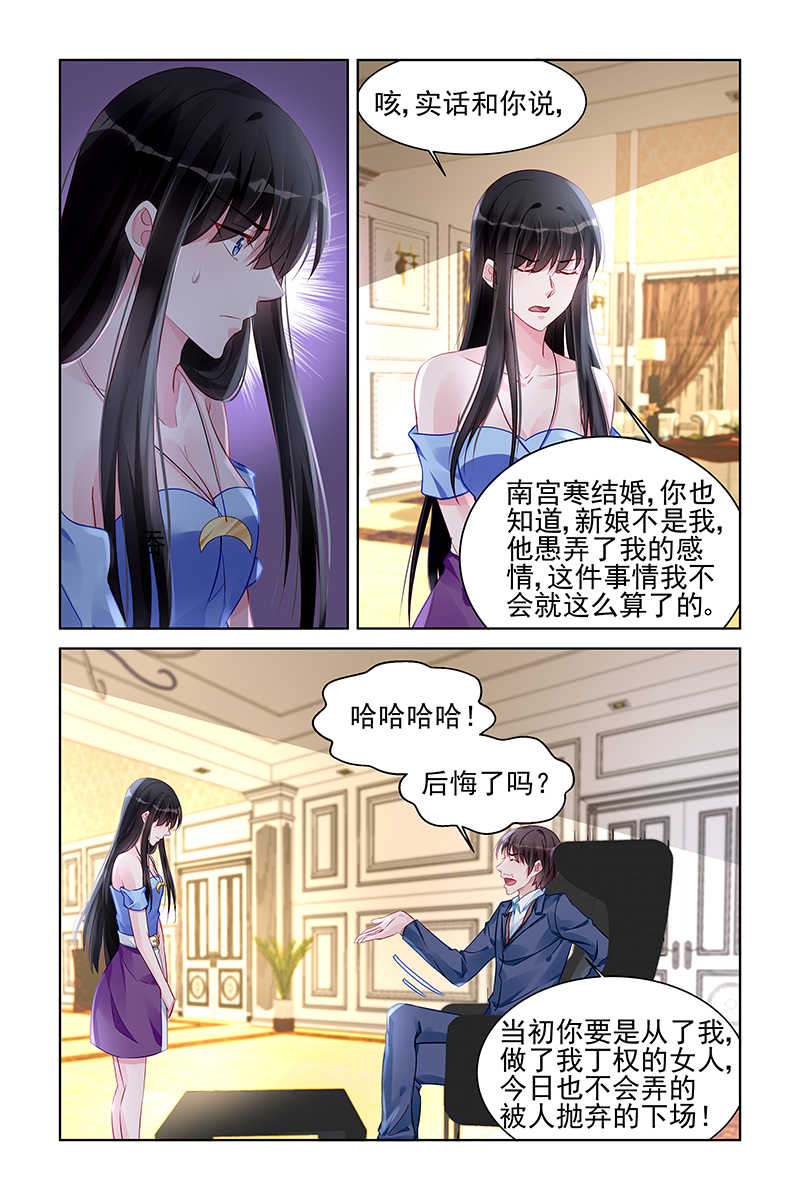 第166话2