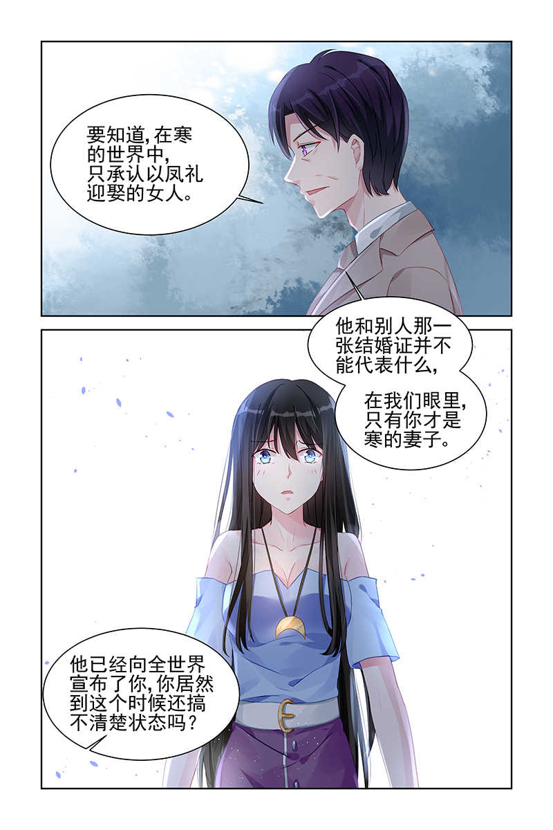 第163话6