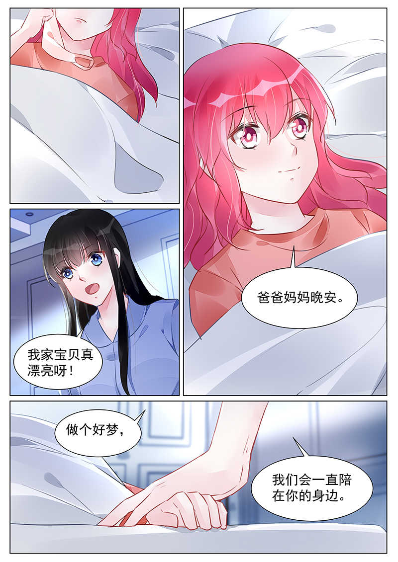 第265话8