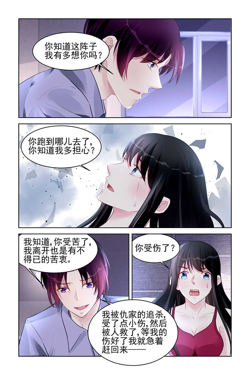 第179话6