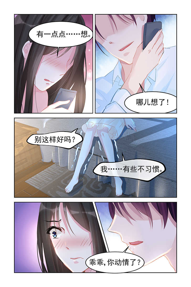 第85话5