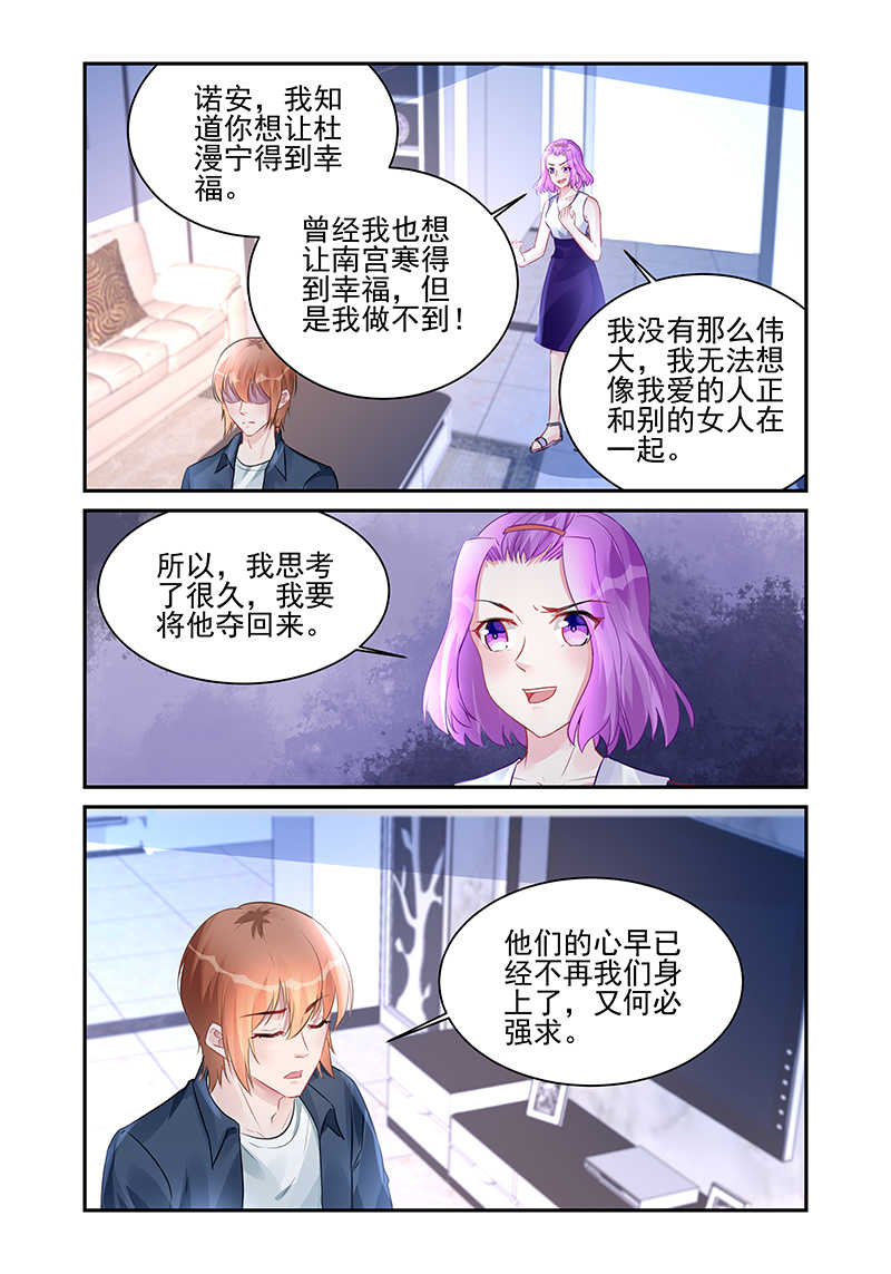 第191话2